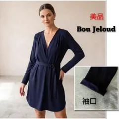 【Bou Jeloud】ネイビー 七分袖から九分袖 膝丈 春秋冬 ワンピース F