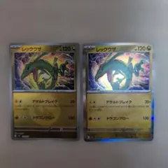 Item thumbnail for item eec79659-8640-42c8-a35b-4759770a465c