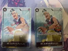 ワンピースカード Mr.3 ギャルディーノ ジャッジ プロモ 2枚セット