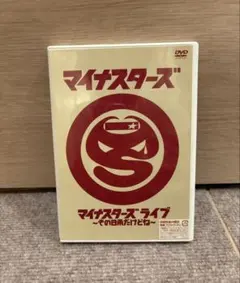 2025年最新】さまぁ〜ずライブdvdの人気アイテム - メルカリ