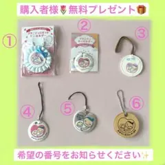 【購入者プレゼント】選べる！マタニティマーク♪
