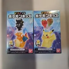 ポケモンキッズ テラスタル ピカチュウ リザードン 2種セットx10 計20点 箱無しテラスタルポケモンキッズ ピカチュウ＆リザードン2種セット