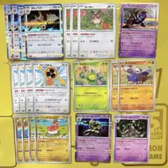 ポケモンカード デッキパーツ 汎用カード まとめ売り