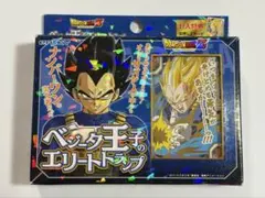 ドラゴンボールZ ベジータ王子のエリートトランプのサムネイル