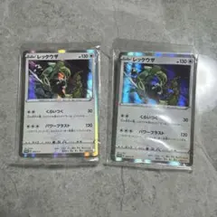 ぴ*け様 ポケモンカード　プロモ　未開封　レックウザ　2パック