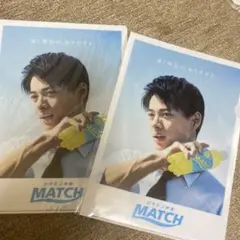 平野紫耀 MATCH クリアファイル 2枚セット