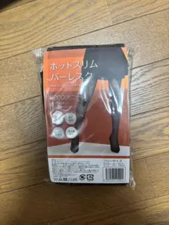 プロフィールみてね様 リクエスト 2点 まとめ商品