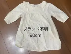 フリル付きクリーム色ワンピース 90cm