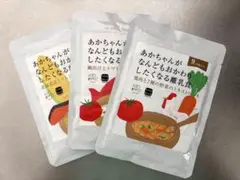 スープストックトーキョー　無添加離乳食3パックセット 9ヶ月以上のサムネイル