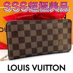 極美品❣️ルイヴィトン ダミエ ポルトモネジップ 長財布 ラウンド ブラウン 茶
