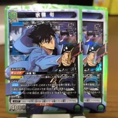 2026年最新】水篠旬 SRの人気アイテム - メルカリ