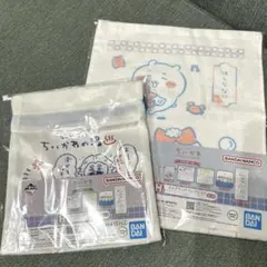 ちいかわ　一番くじ　H賞　ファブリックコレクション　巾着　ロングタオル　セット