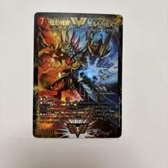 2026年最新】モルトnextスリーブの人気アイテム - メルカリ