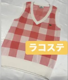 LACOSTE ピンク チェック柄 Vネックベスト