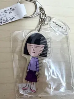 ちびまる子ちゃん 野口さん☆アクリルキーホルダー［新品］可愛い♡レア❗️匿名発送❗️