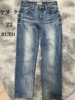 (ヤヌ-ク) YANUK デニム 23サイズ　ストレッチ