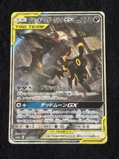 2026年最新】ブラッキー ダークライ GX 182 173の人気アイテム - メルカリ