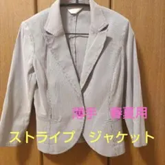 ESPRIT ストライプジャケット 春夏用のサムネイル