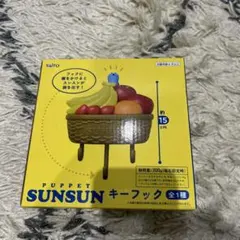 PUPPET SUNSUN パペットスンスン キーフックのサムネイル