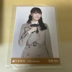 乃木坂46 乃木コレ 40th 制服【松尾美佑】 - メルカリ
