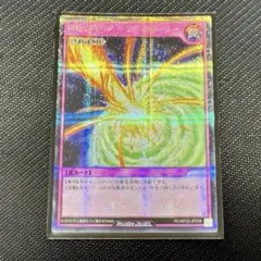 2026年最新】神風のバリア シークレットの人気アイテム - メルカリ