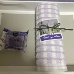 ラベンダータオルセット（タオル・石鹸）