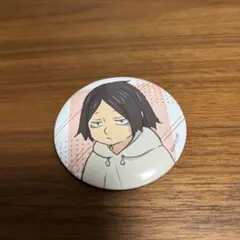 ハイキュー 孤爪研磨 幼少期 缶バッジ