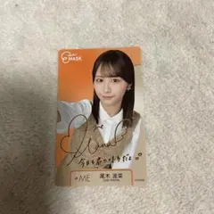 2025年最新】尾木波 チェキの人気アイテム - メルカリ