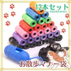 ☆123☆様 リクエスト 2点 まとめ商品