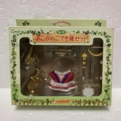 2025年最新】シルバニアアイビーマークの人気アイテム - メルカリ