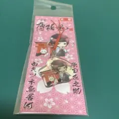 薄桜鬼 薄桜商店 缶バッジ 原田 - メルカリ