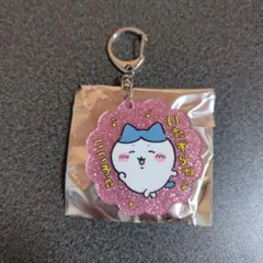 ちいかわラメアクリルキーホルダー4　ハチワレ