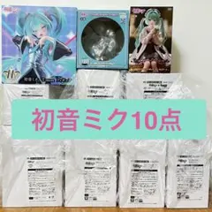初音ミクフィギュア マーメイドver. タイクレ限定 リペイント