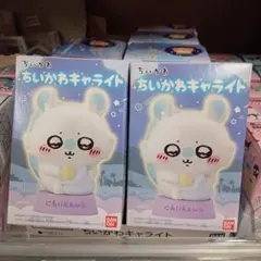 ちいかわキャラライト　新品未使用　最安値　モモンガ　2つ