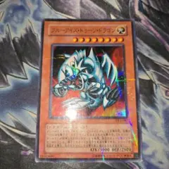 ブルーアイズトゥーンドラゴン ウルトラパラレル