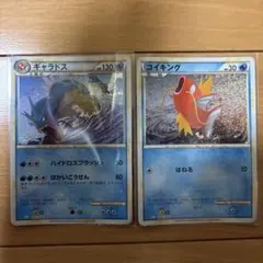 ポケカクラシック　コイキング　ギャラドスセット