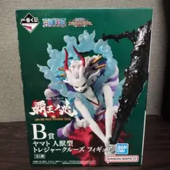 バンプレスト ヤマト 人獣型 B賞 トレジャークルーズ