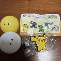 くら寿司ポケモン ピカチュウ ラバーキーホルダー