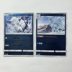 アローラロコン 022/144 ミラー Komiya Tomokazu - メルカリ