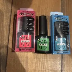 ほぼ未使用ペロリン 3種セット　ネイル