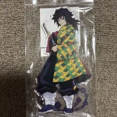 鬼滅の刃 立志編 アクリルスタンド アクスタ 冨岡義勇 - メルカリ