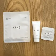 2026年最新】KINS スキンケア・基礎化粧品 トライアルセット・サンプル