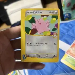 2026年最新】アカネのピクシーの人気アイテム - メルカリ