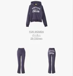 HYSTERIC GLAMOURパーカー＆パンツ セット