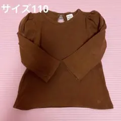 Bee des Bee 長袖カットソー ブラウン 110cm