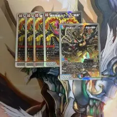 勝利龍装クラッシュ覇道 4枚 切札勝太&カツキング 熱血の物語セット