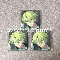 ま*読様 あんスタ TRIP 缶バッジ 日和 ×3 【中古品】