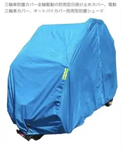 Item thumbnail for item d368c2b7-e32b-4734-b6b9-67d976dad85a