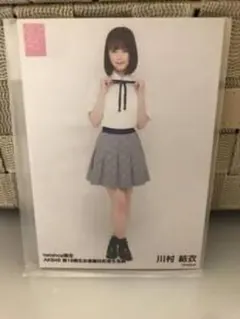 AKB48 生写真 ツアー 会場限定 コンプ 川村結衣 - メルカリ