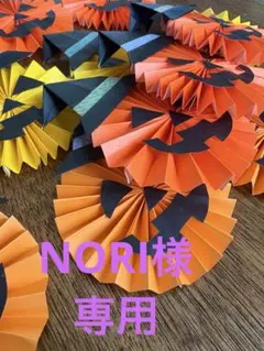 折り紙 ハロウィン 壁面飾り